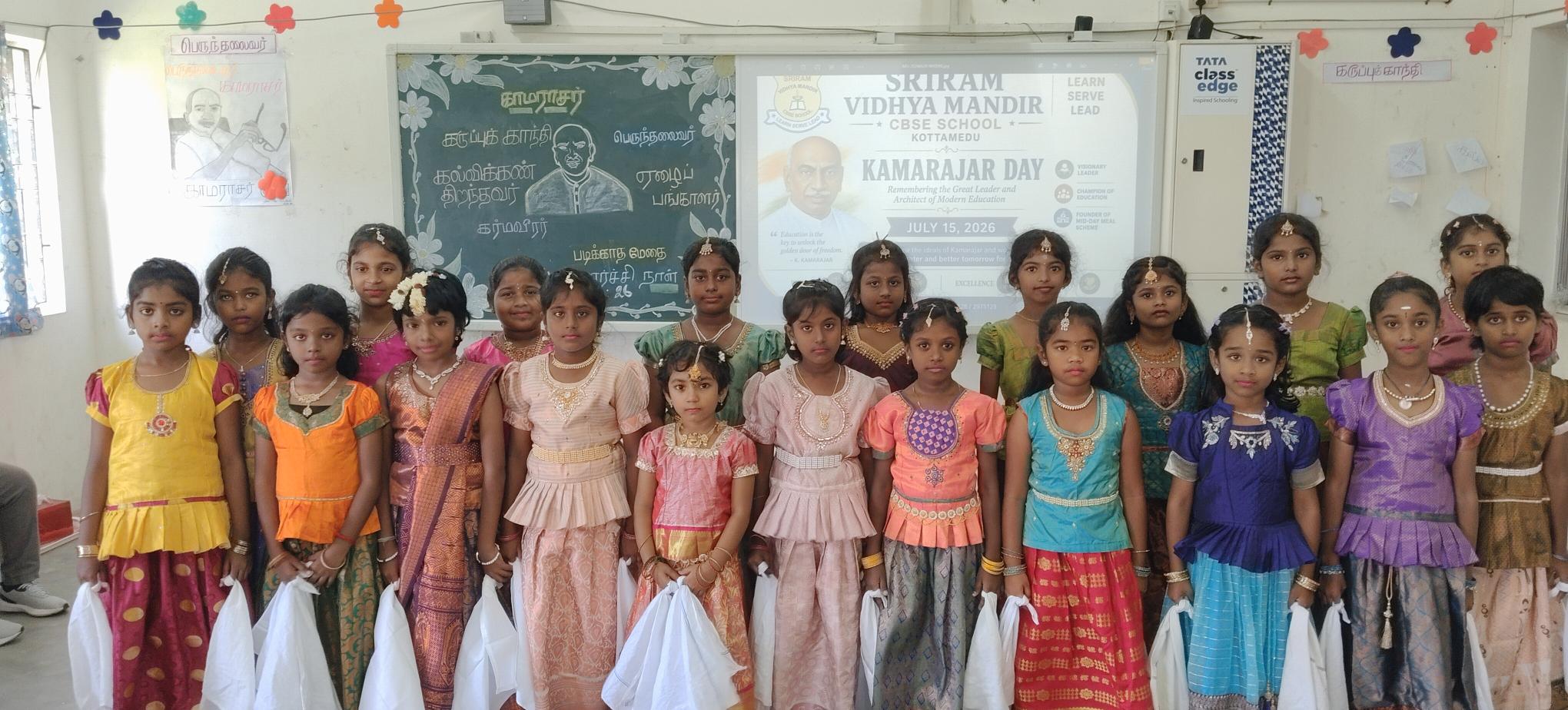 Kamarajar day (15 07 26)