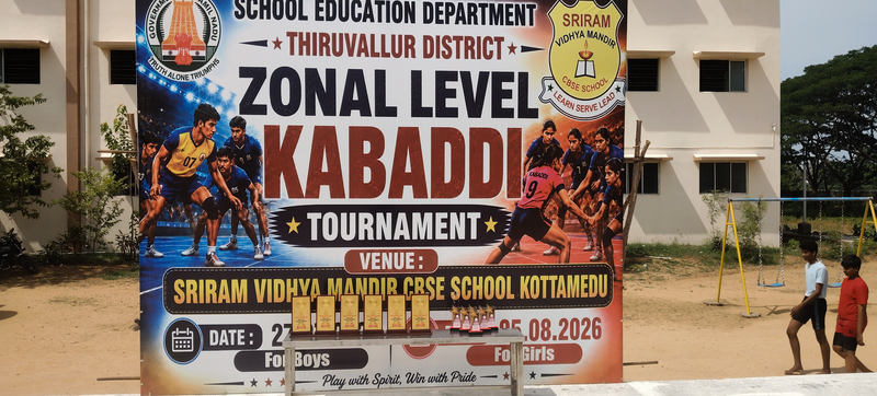 Girls zonal kabbadi (05/08/26)