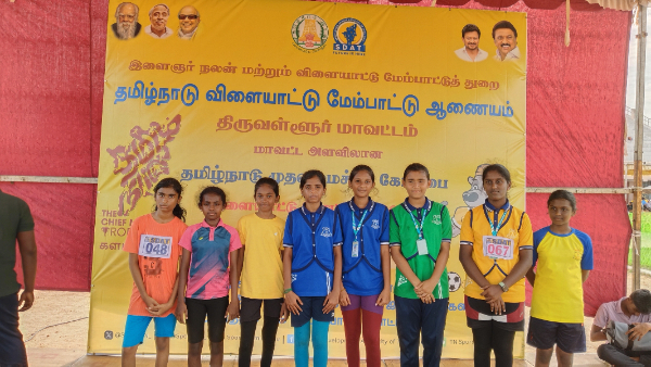 CM Trophy
